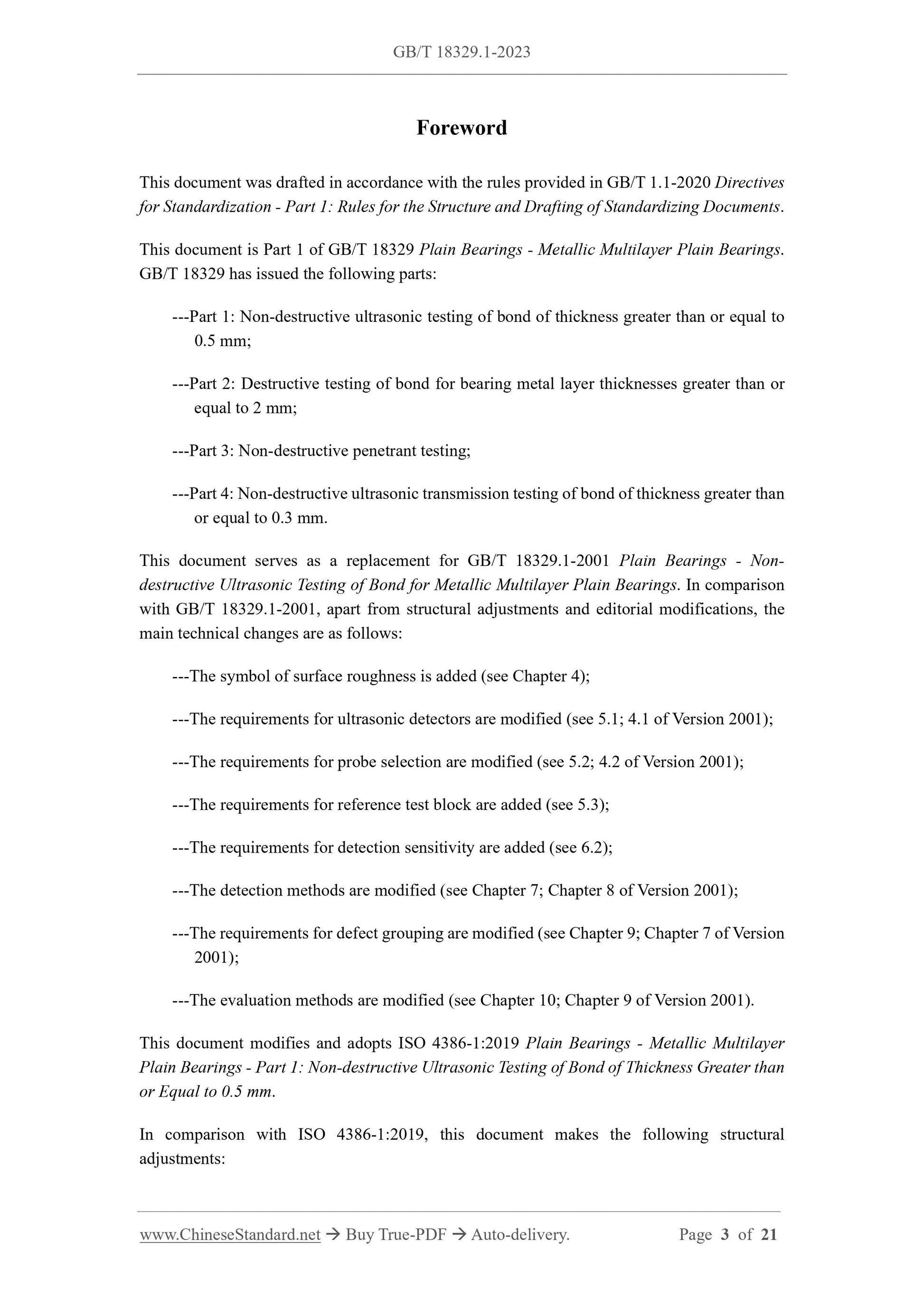 GB/T 18329.1-2023 Page 3