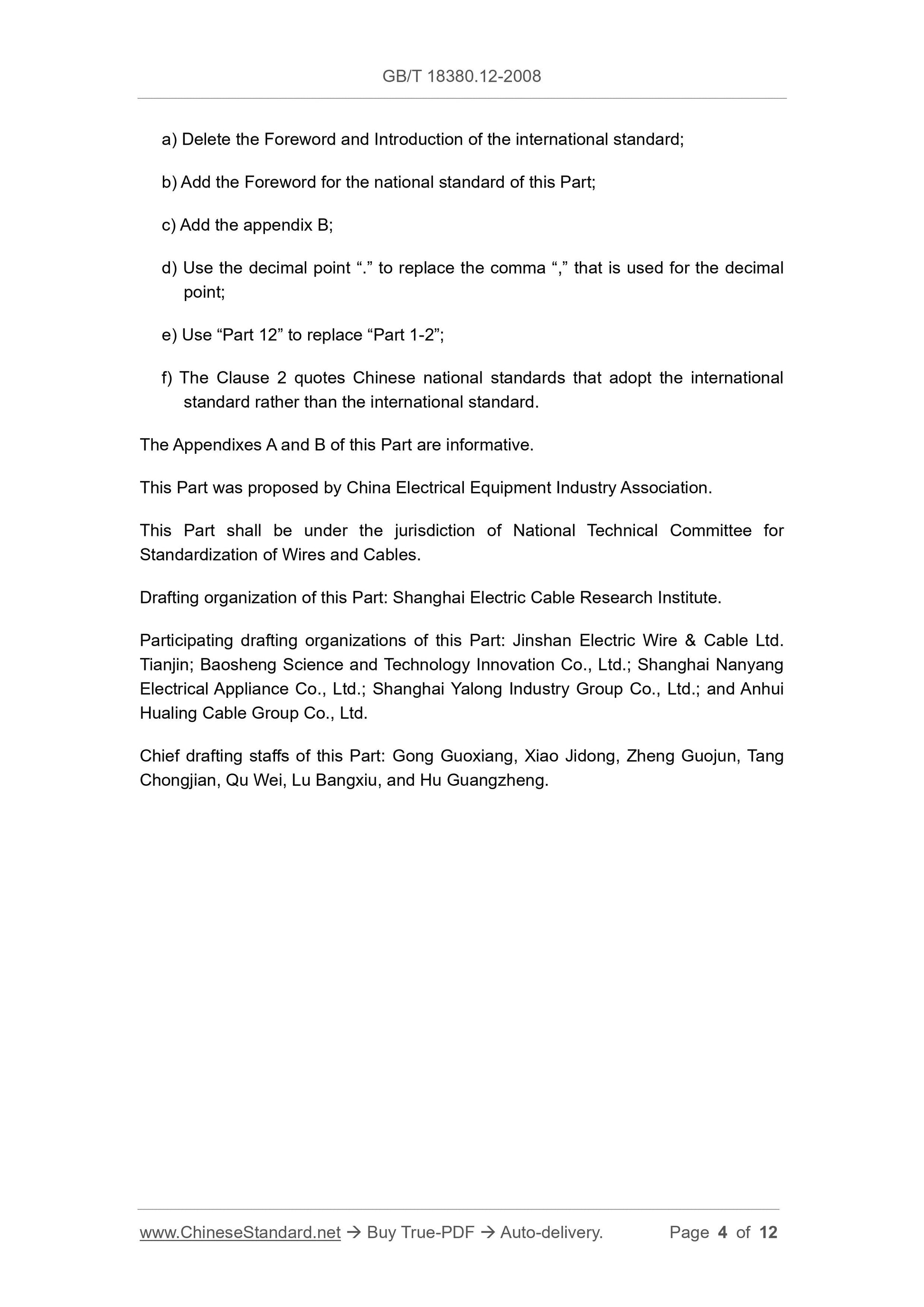GB/T 18380.12-2008 Page 4