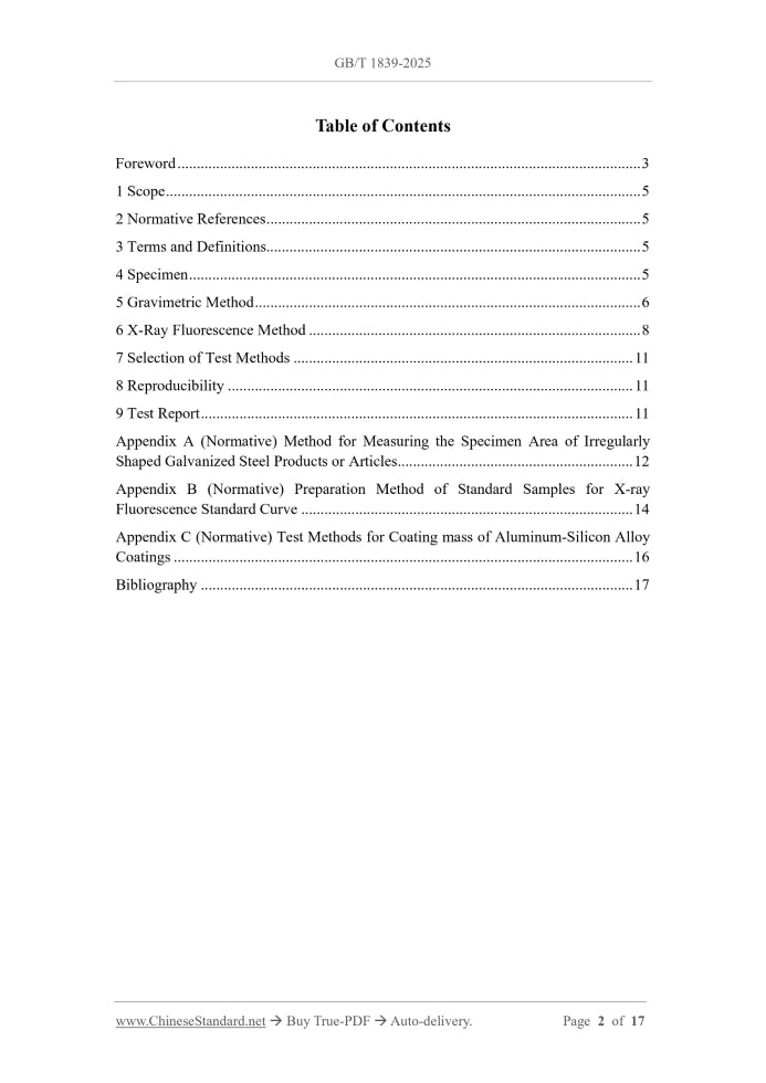 GB/T 1839-2025 Page 2