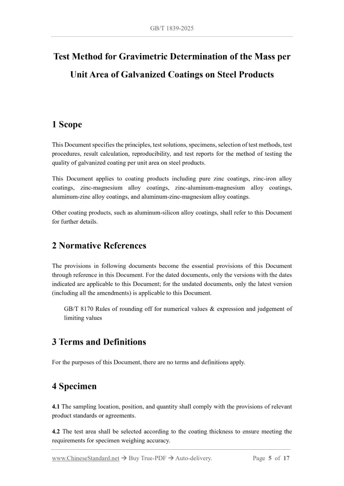 GB/T 1839-2025 Page 3