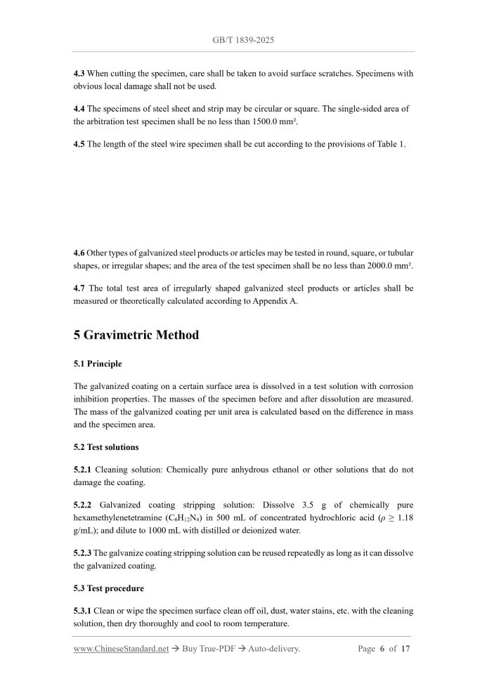 GB/T 1839-2025 Page 4