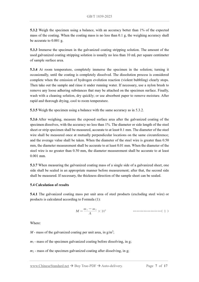GB/T 1839-2025 Page 5