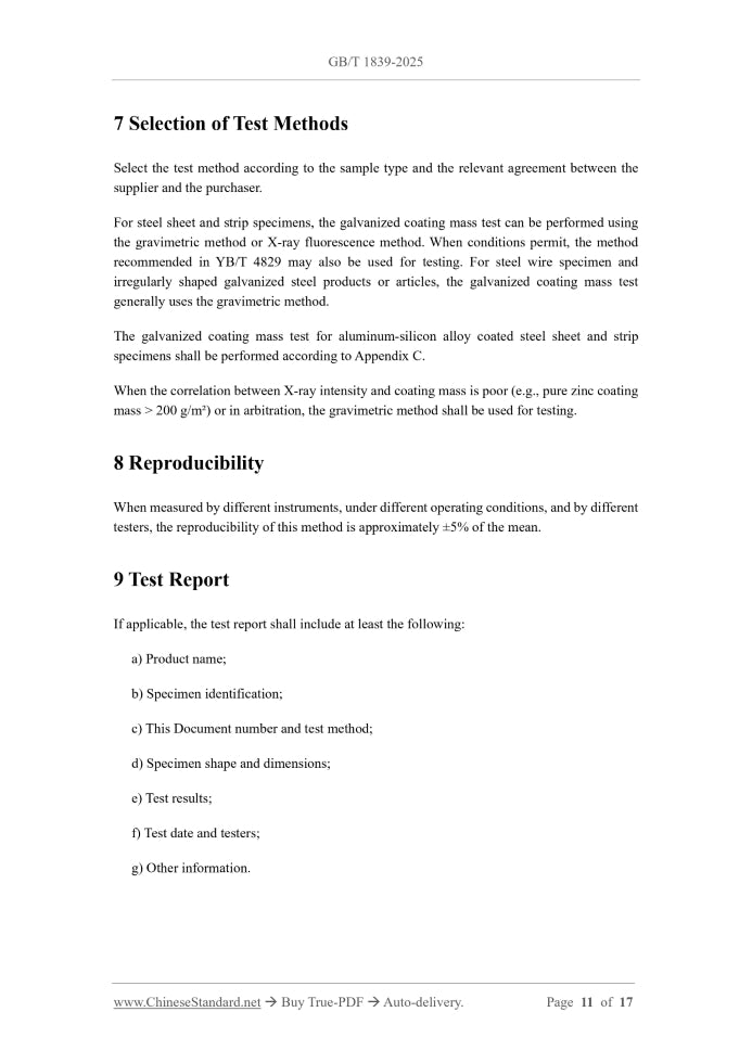 GB/T 1839-2025 Page 8
