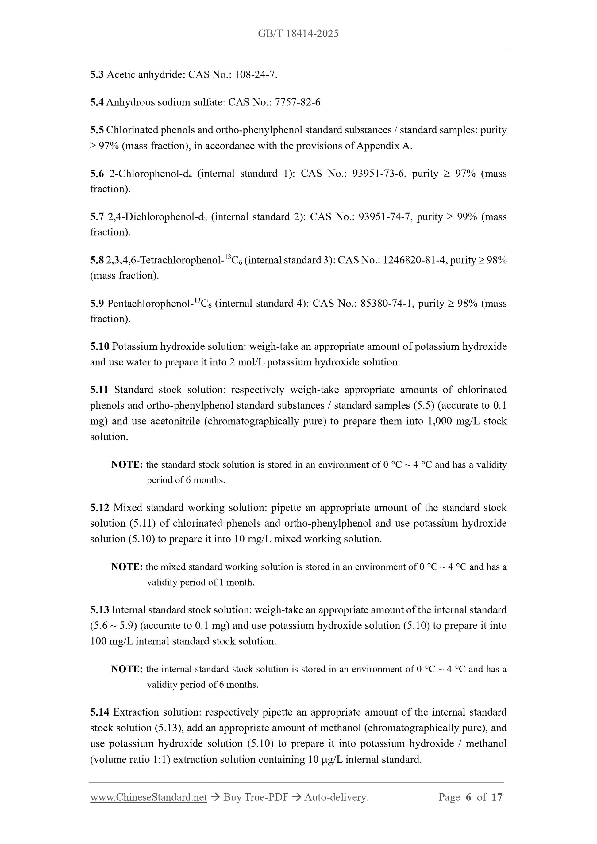 GB/T 18414-2025 Page 4
