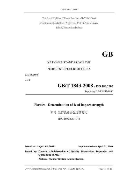 GB/T 1843-2008 Page 1