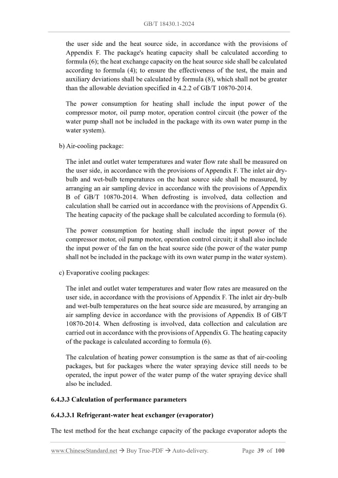 GB/T 18430.1-2024 Page 10