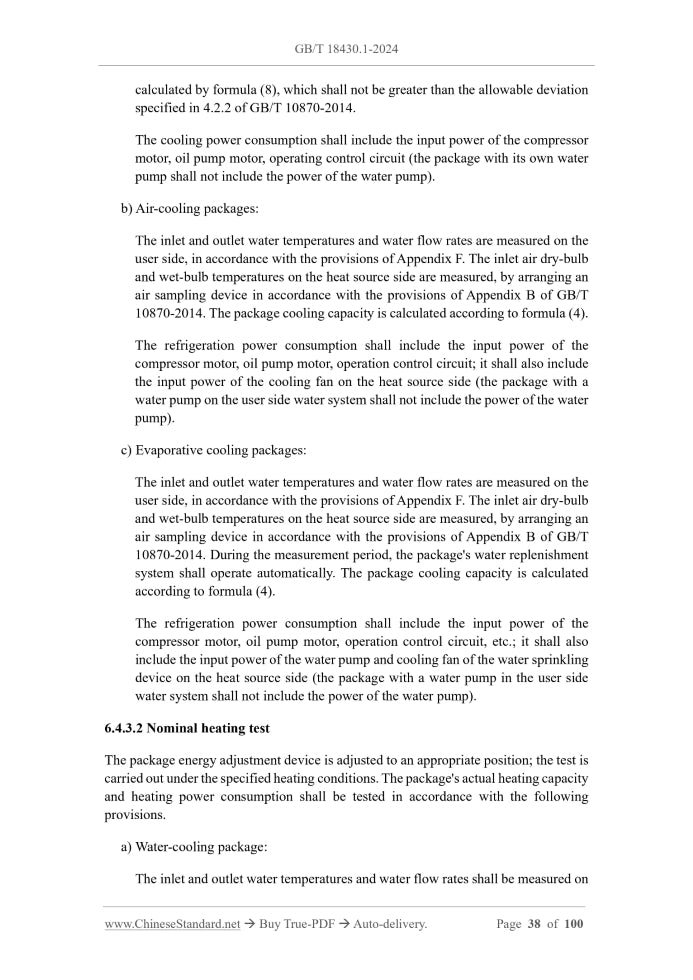 GB/T 18430.1-2024 Page 9