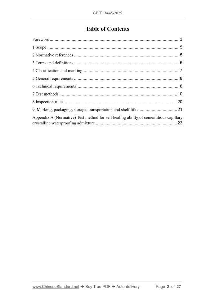 GB/T 18445-2025 Page 2