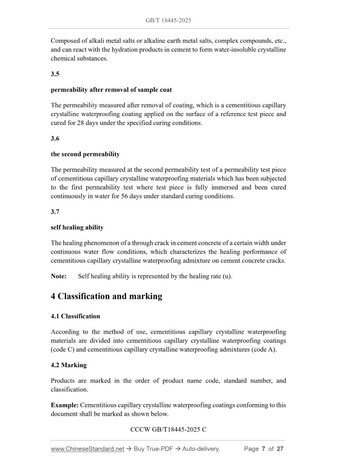 GB/T 18445-2025 Page 5