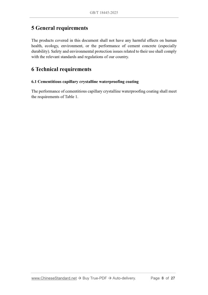 GB/T 18445-2025 Page 6