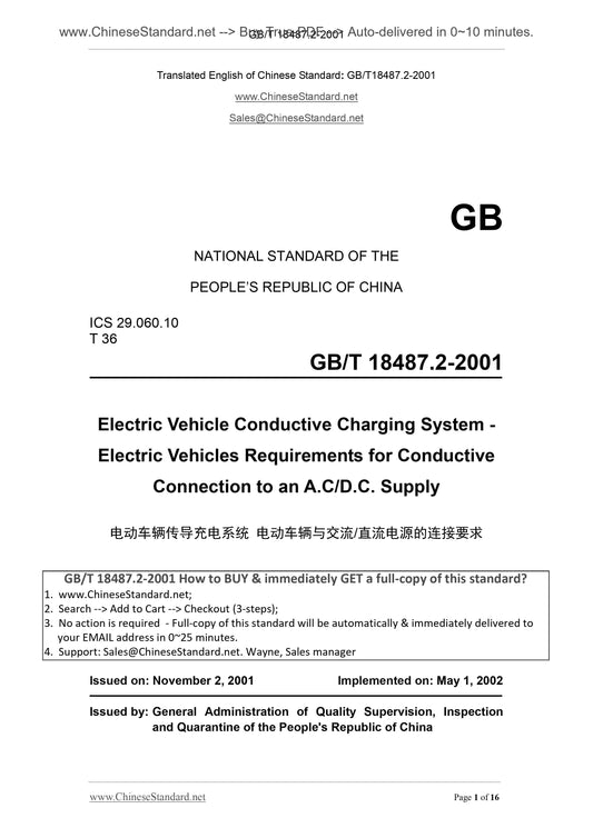 GB/T 18487.2-2001 Page 1