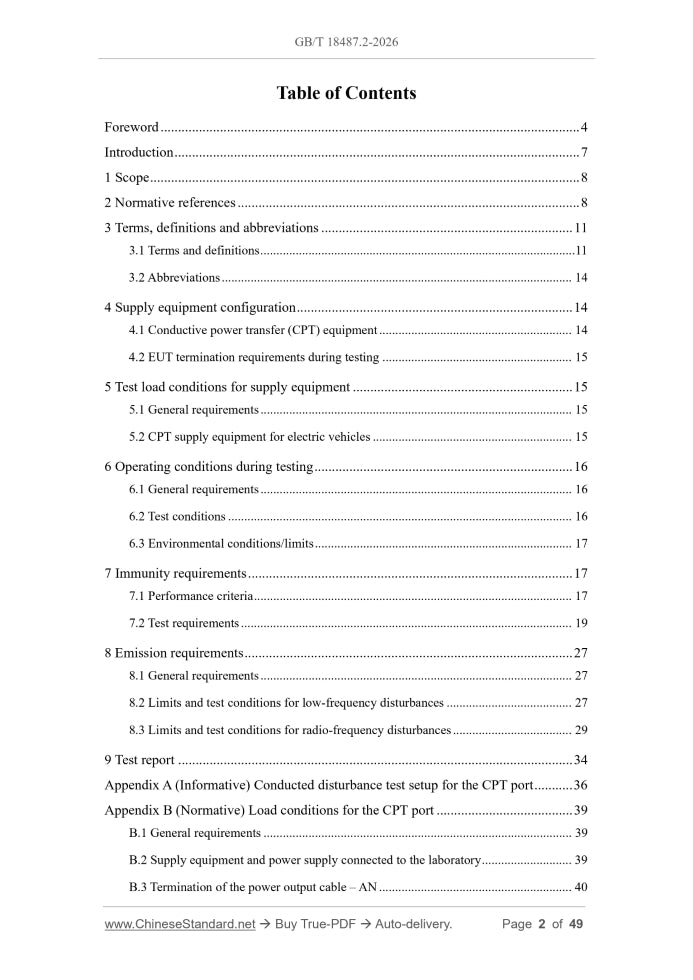 GB/T 18487.2-2026 Page 2