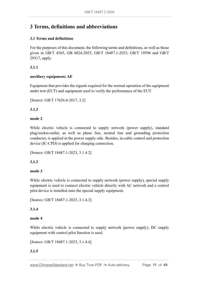 GB/T 18487.2-2026 Page 4