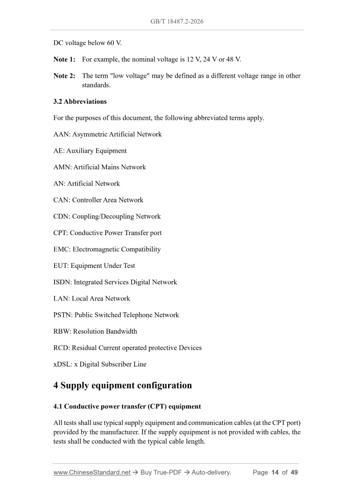 GB/T 18487.2-2026 Page 5