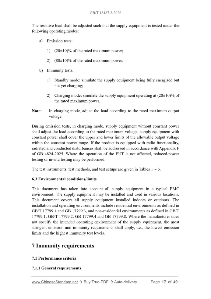 GB/T 18487.2-2026 Page 8