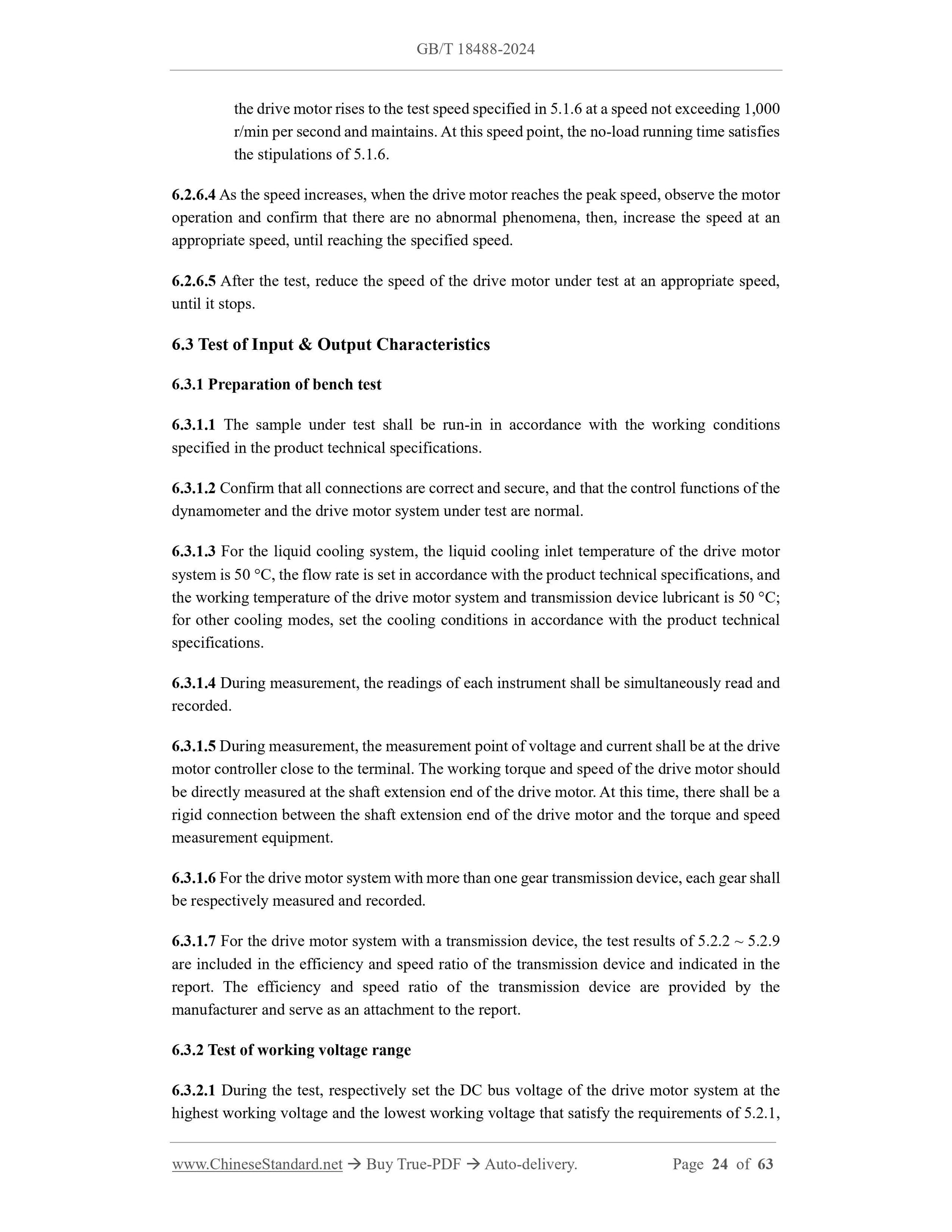 GB/T 18488-2024 Page 12