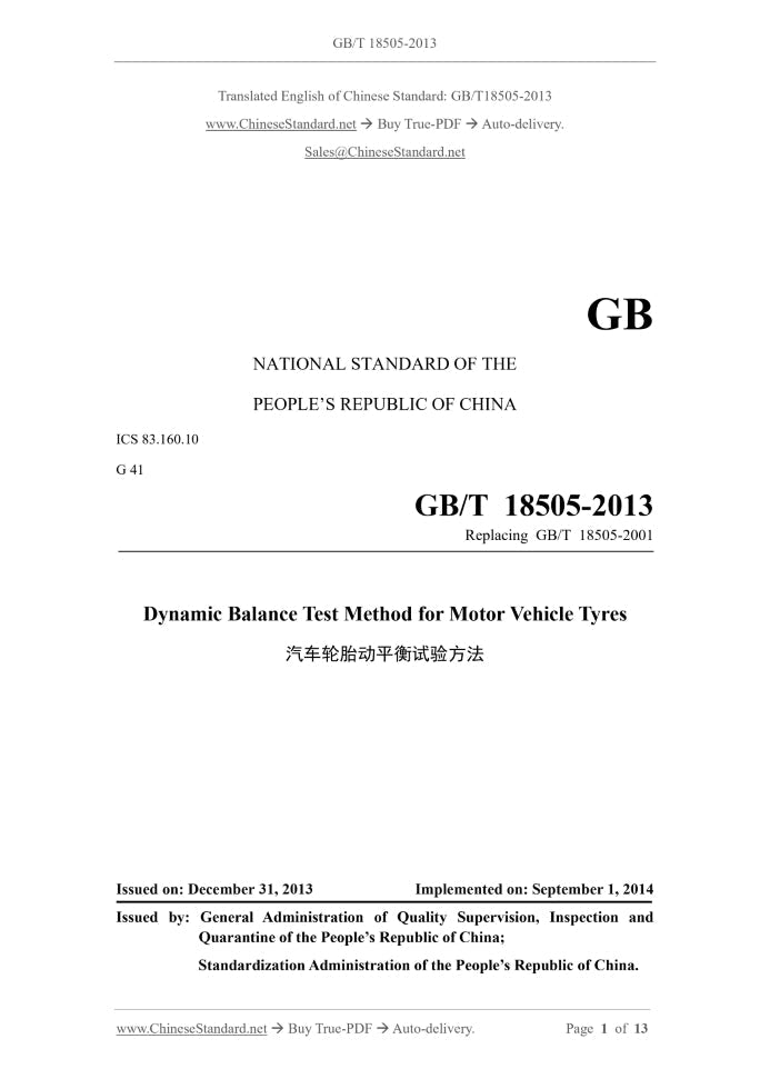GB/T 18505-2013 Page 1