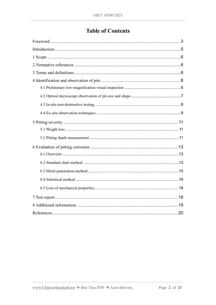 GB/T 18590-2025 Page 2