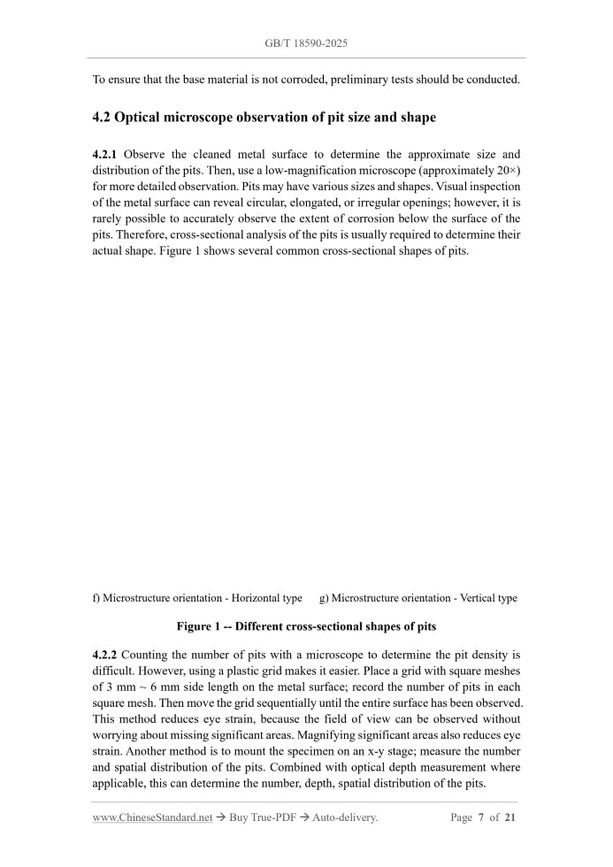GB/T 18590-2025 Page 4