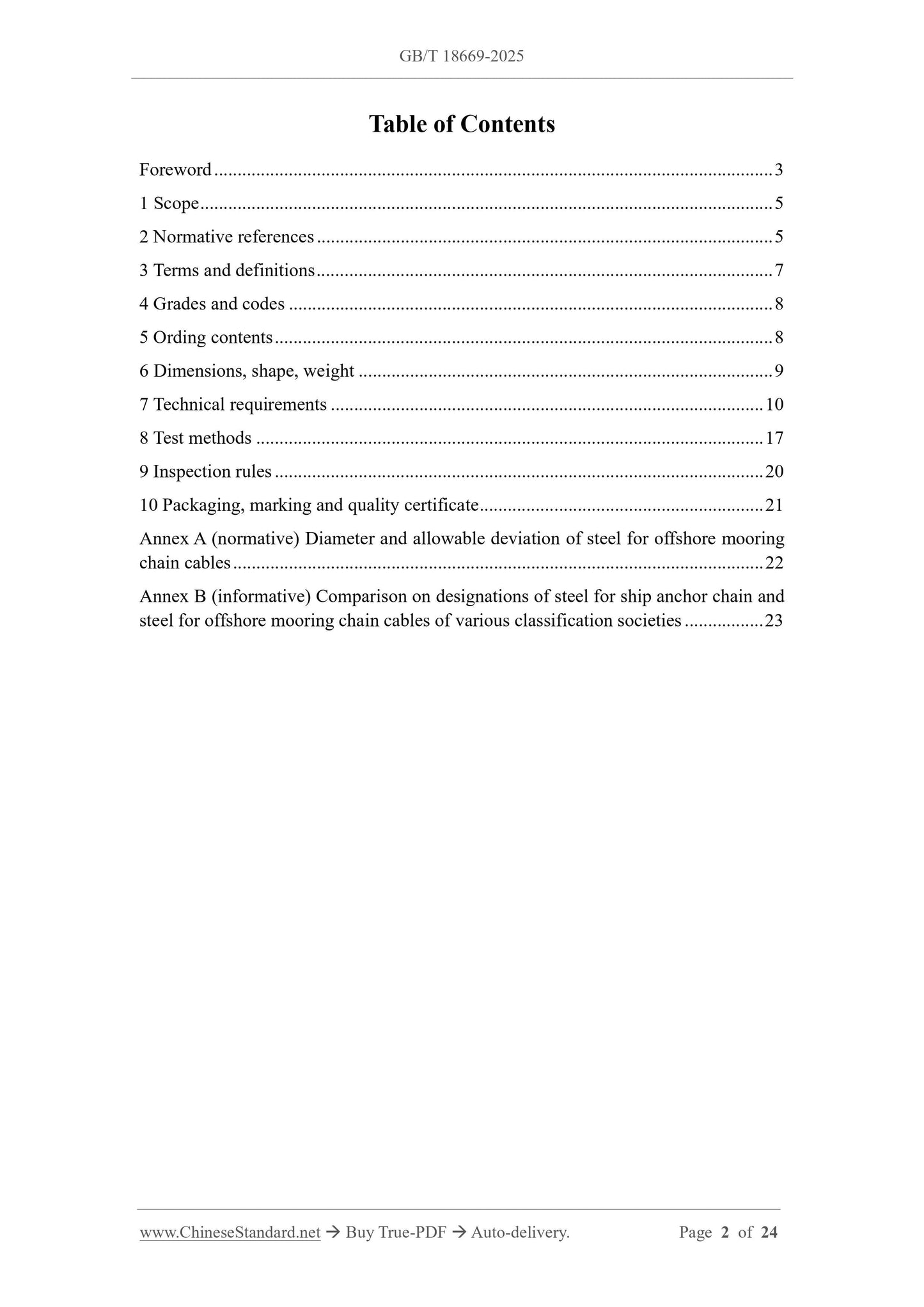 GB/T 18669-2025 Page 2