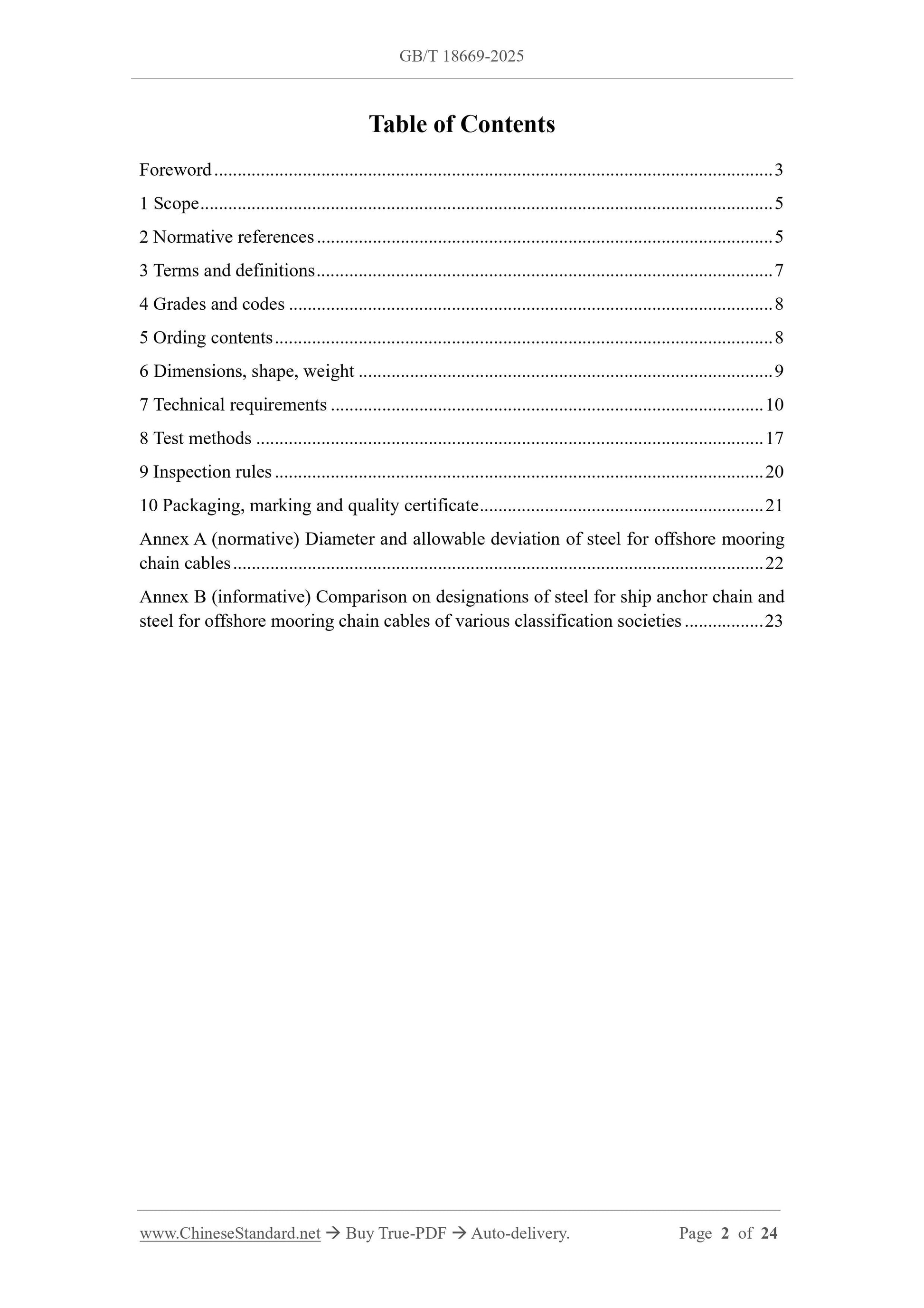 GB/T 18669-2025 Page 2