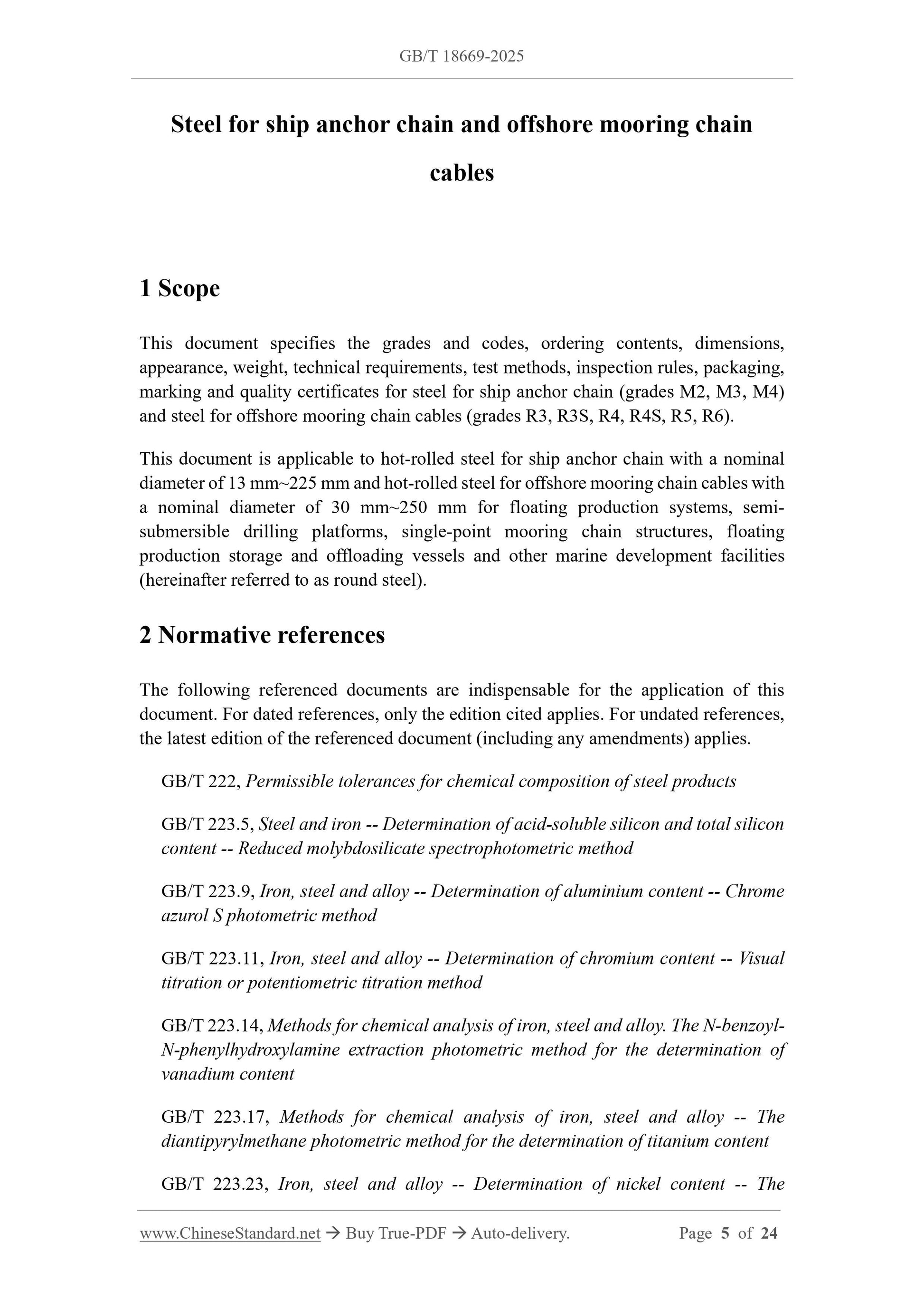 GB/T 18669-2025 Page 4