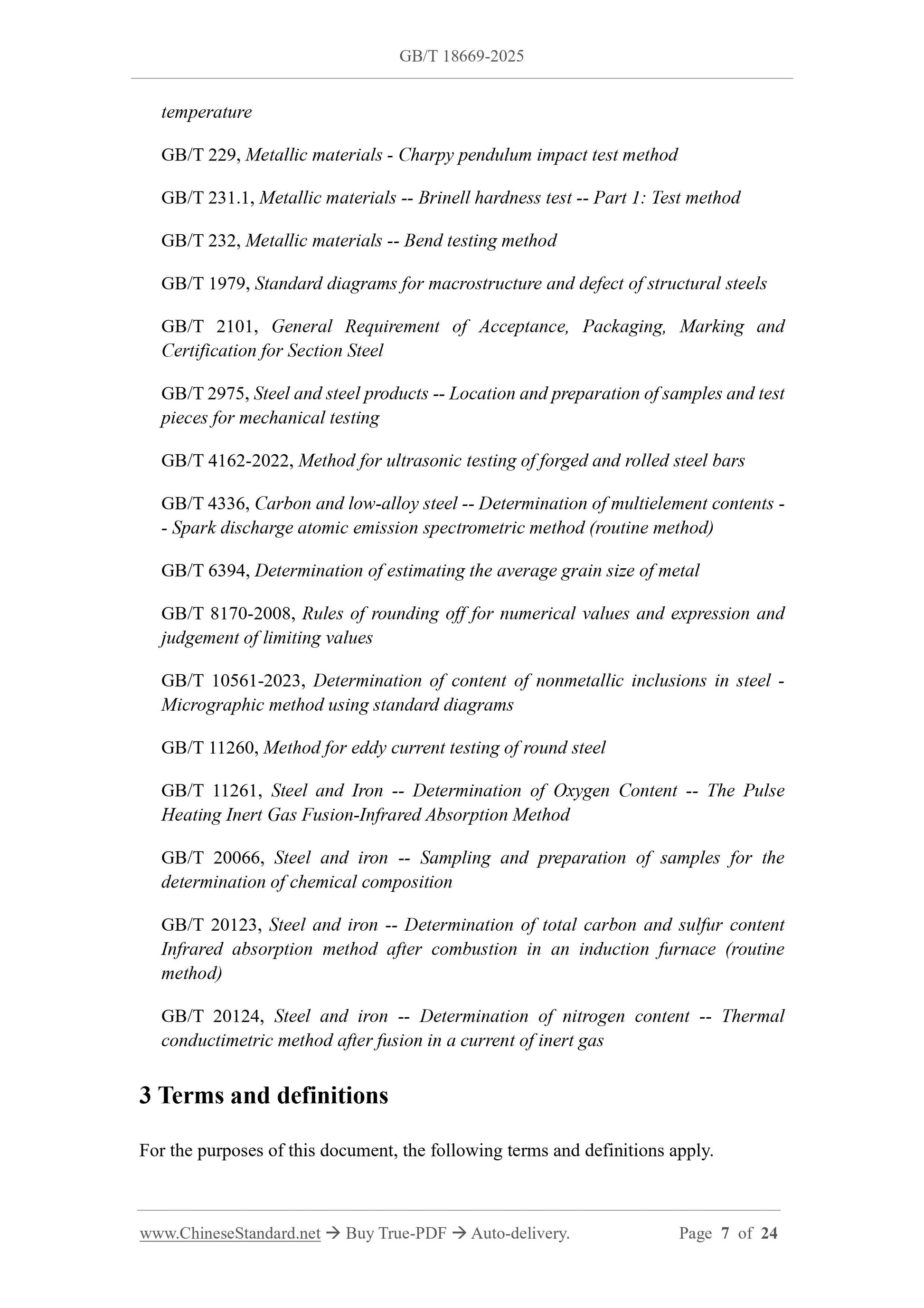 GB/T 18669-2025 Page 5