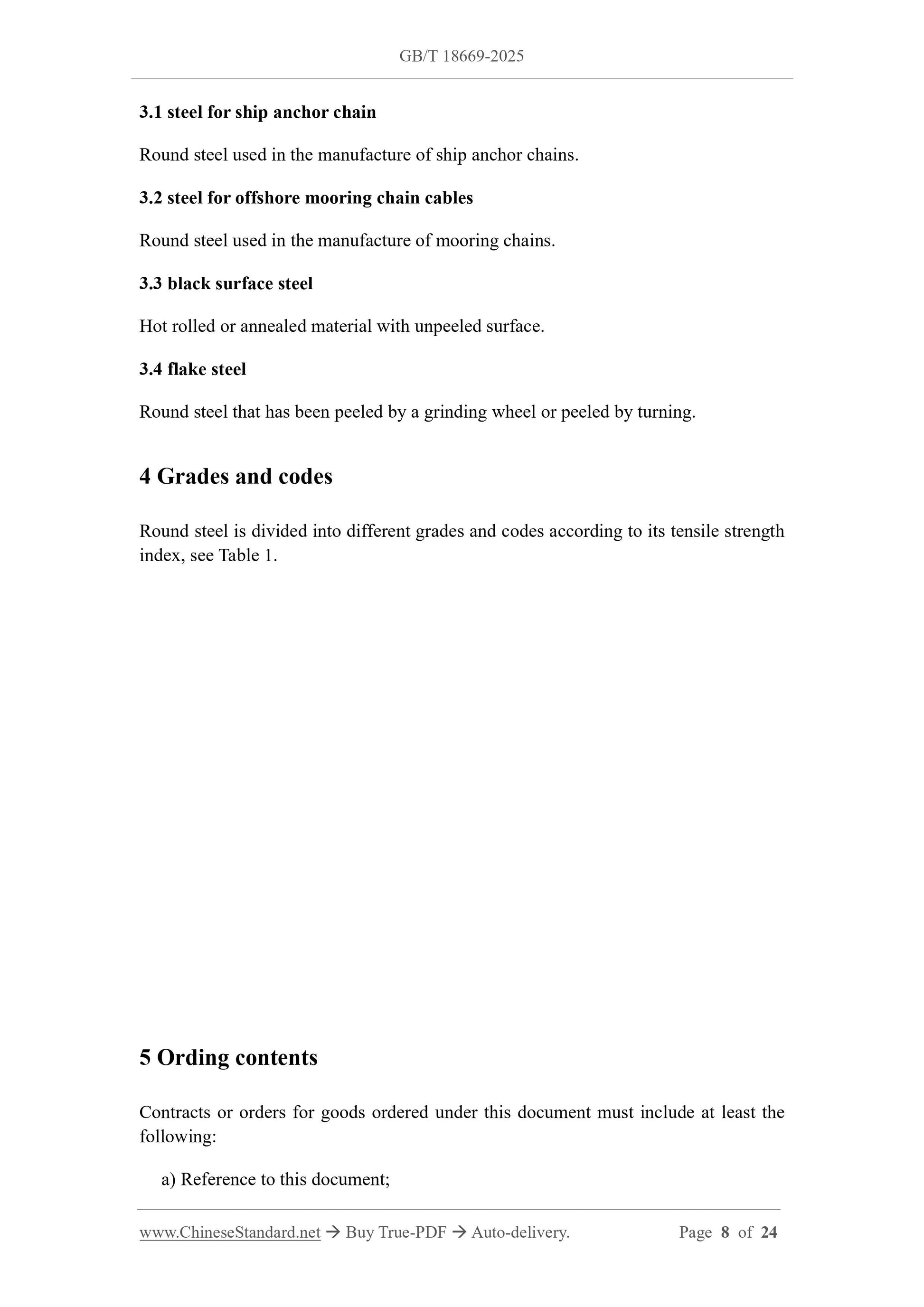 GB/T 18669-2025 Page 6