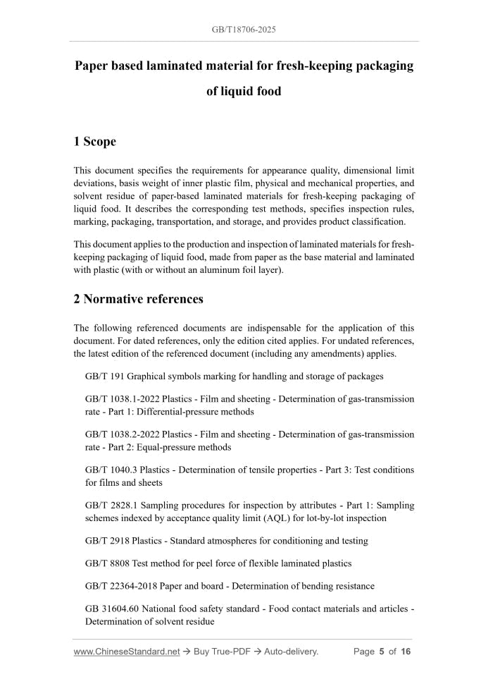 GB/T 18706-2025 Page 3