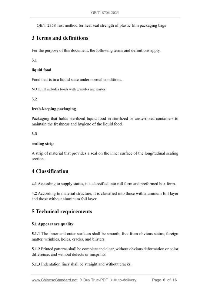 GB/T 18706-2025 Page 4