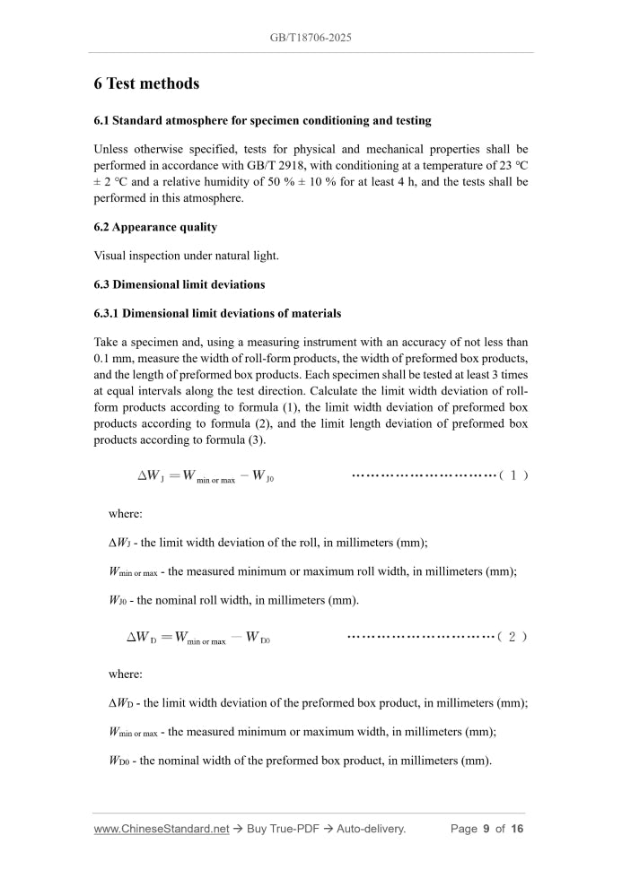 GB/T 18706-2025 Page 5