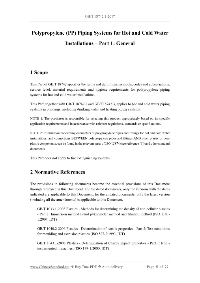 GB/T 18742.1-2017 Page 3