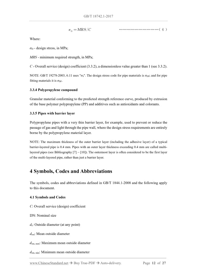 GB/T 18742.1-2017 Page 5