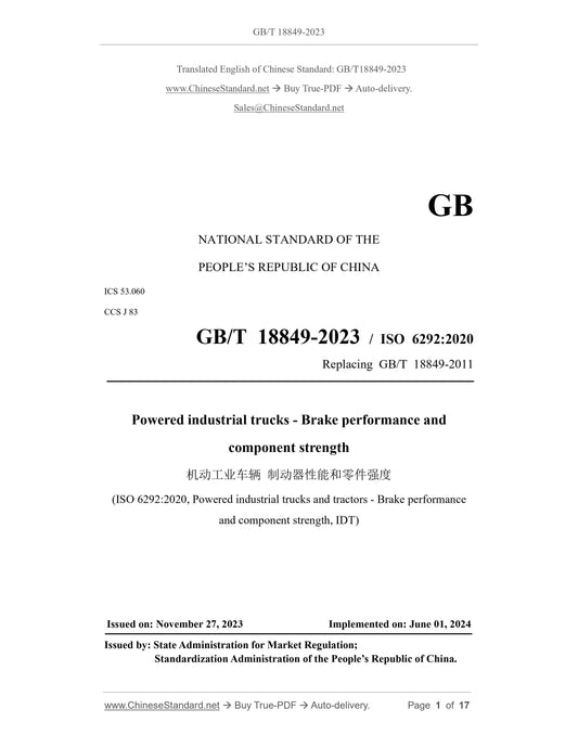 GB/T 18849-2023 Page 1
