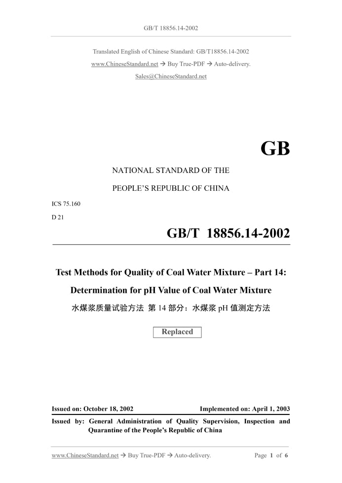 GB/T 18856.14-2002 Page 1