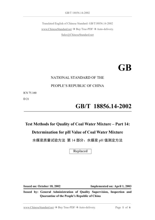 GB/T 18856.14-2002 Page 1