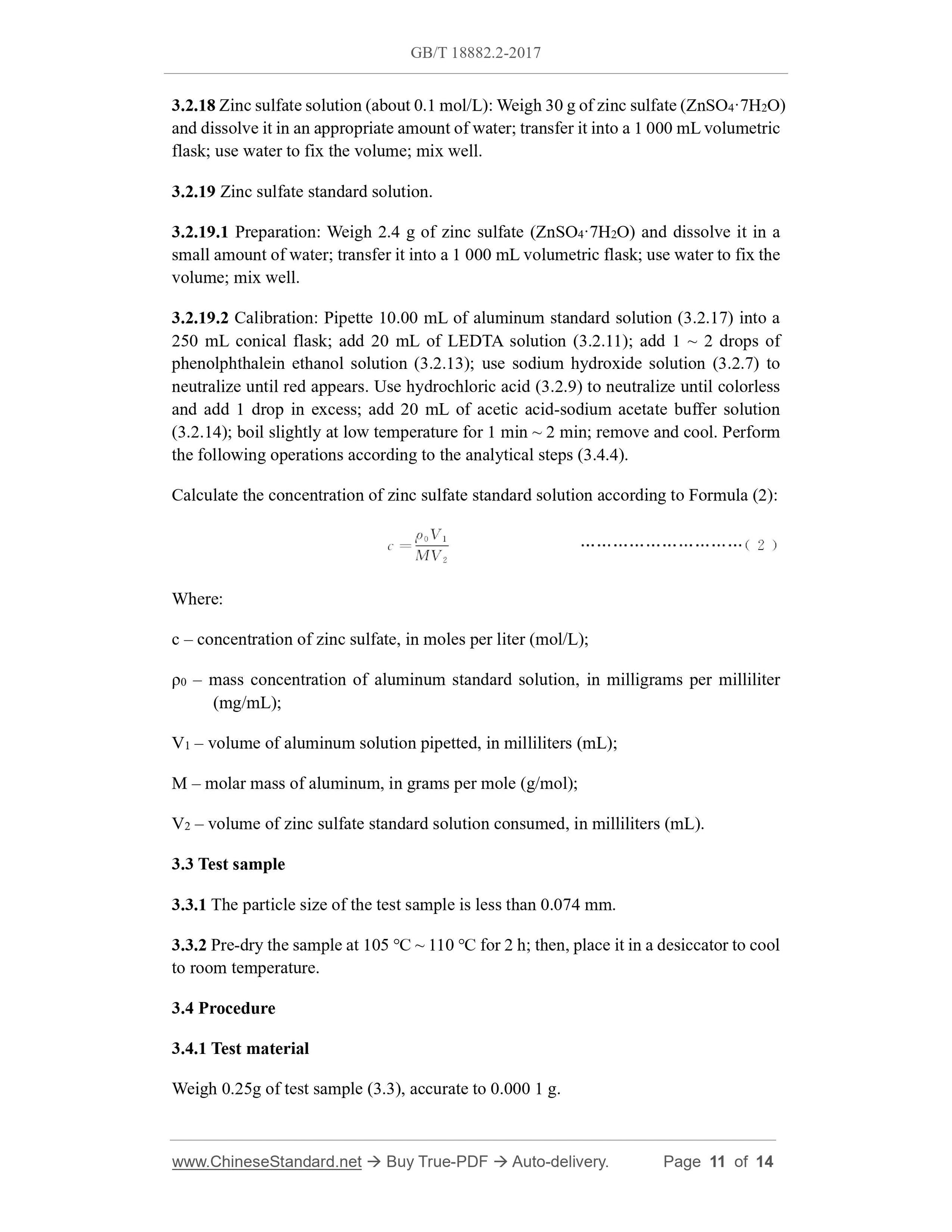 GB/T 18882.2-2017 Page 6