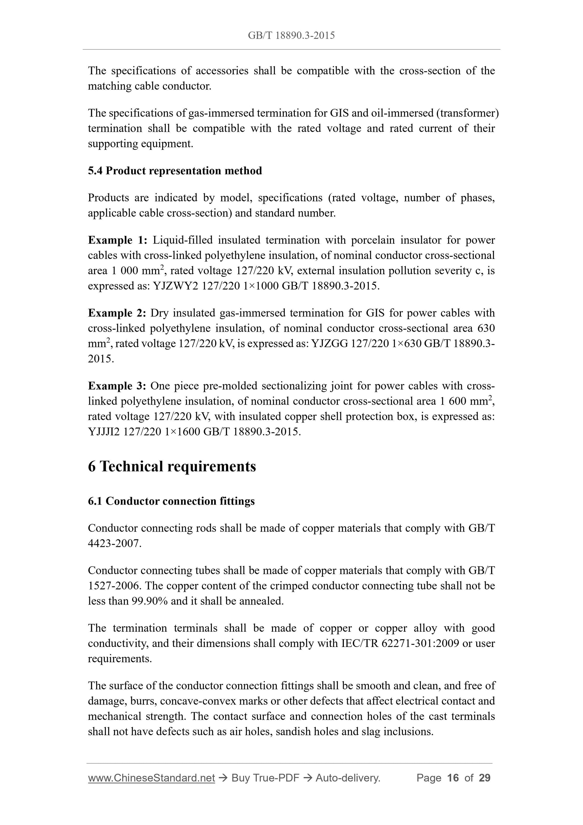 GB/T 18890.3-2015 Page 8