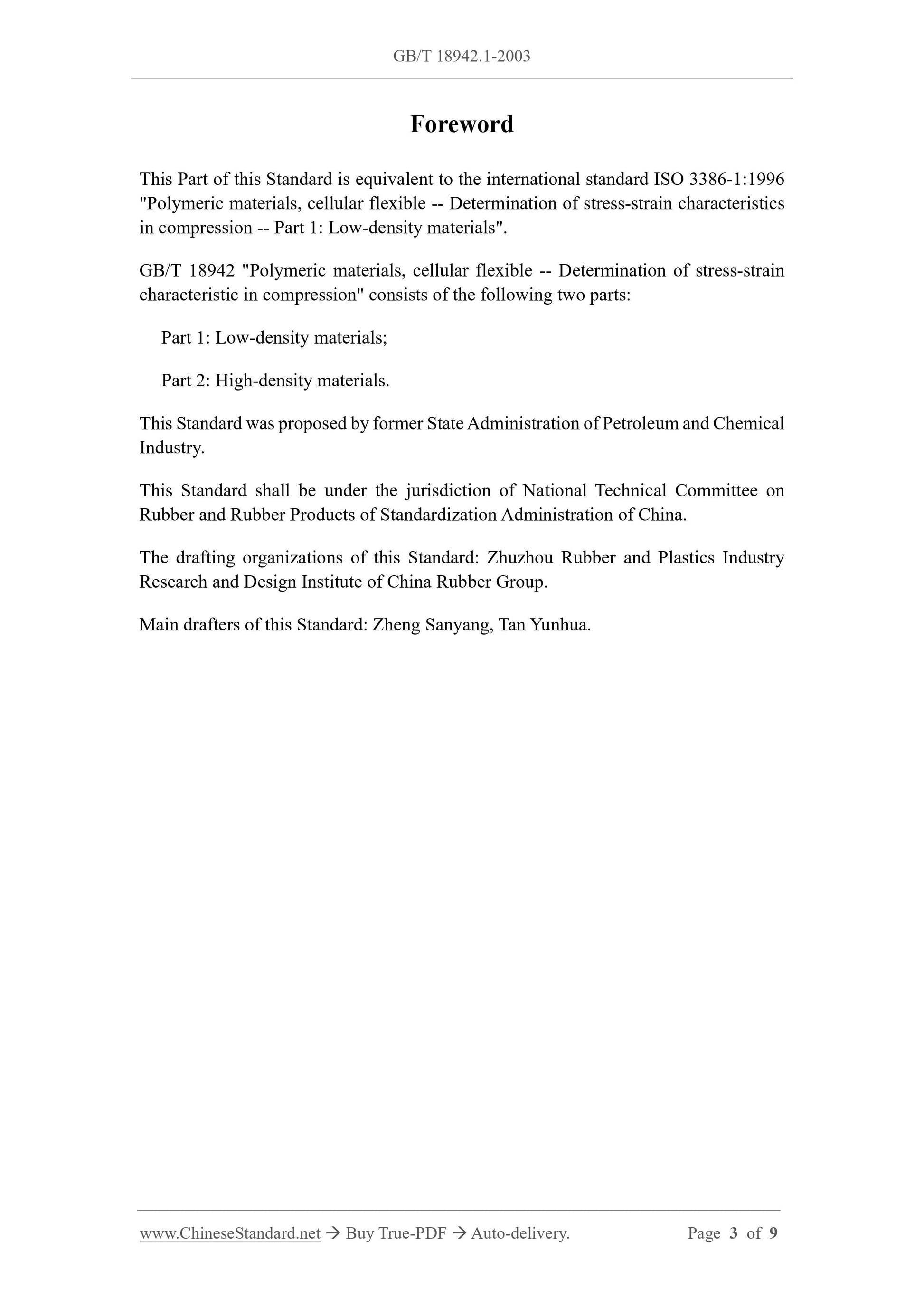 GB/T 18942.1-2003 Page 3