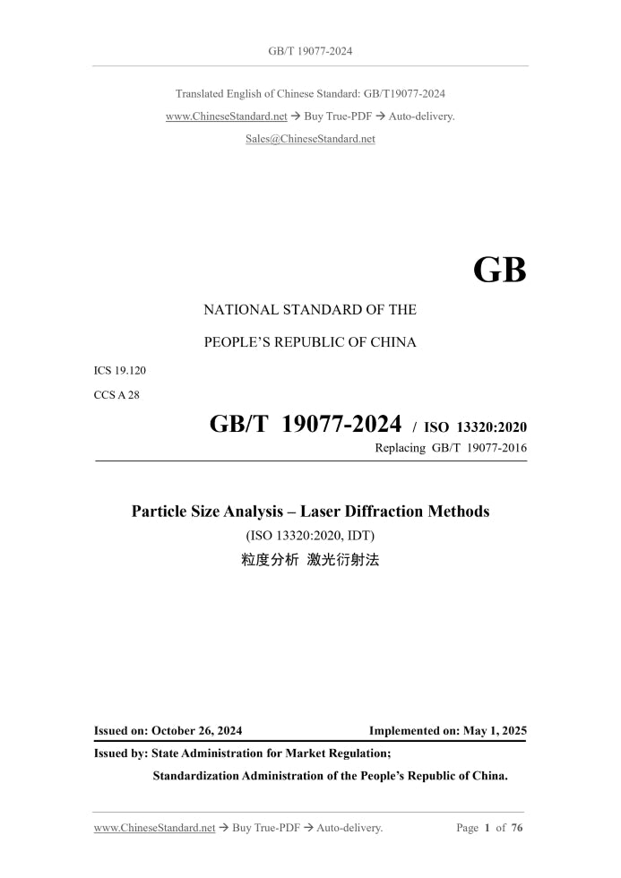 GB/T 19077-2024 Page 1