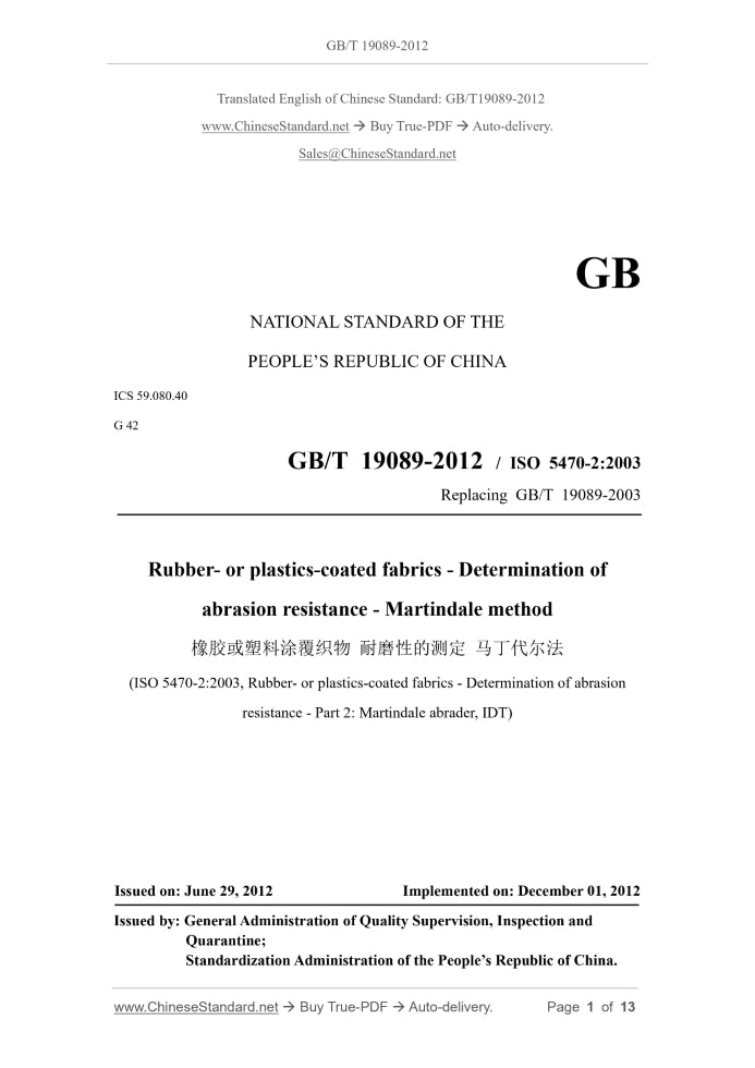 GB/T 19089-2012 Page 1