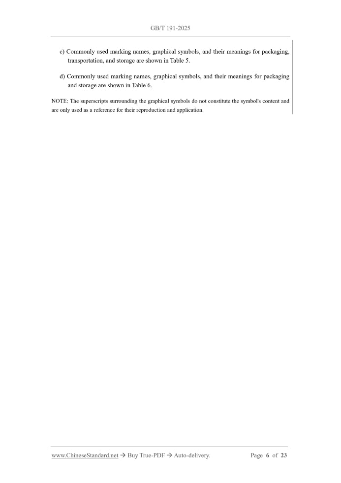 GB/T 191-2025 Page 5