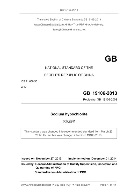 GB/T 19106-2013 Page 1