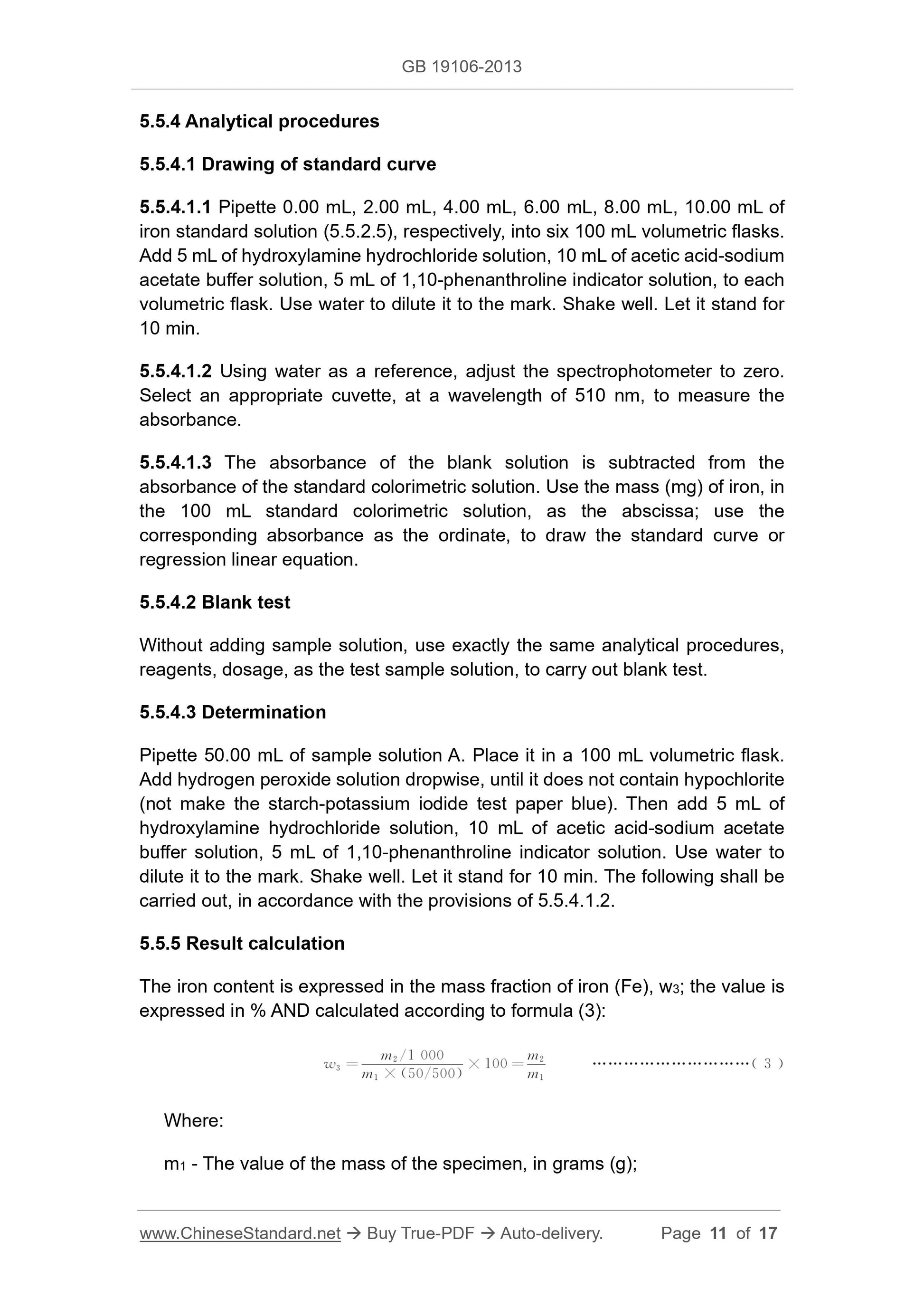 GB/T 19106-2013 Page 6