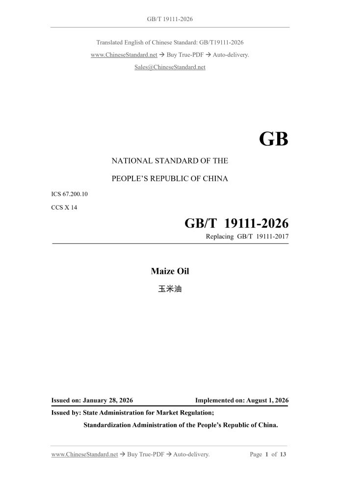 GB/T 19111-2026 Page 1