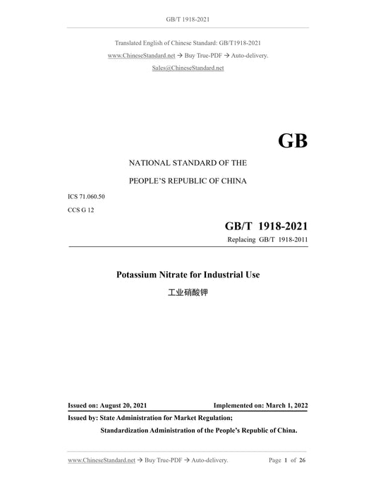 GB/T 1918-2021 Page 1
