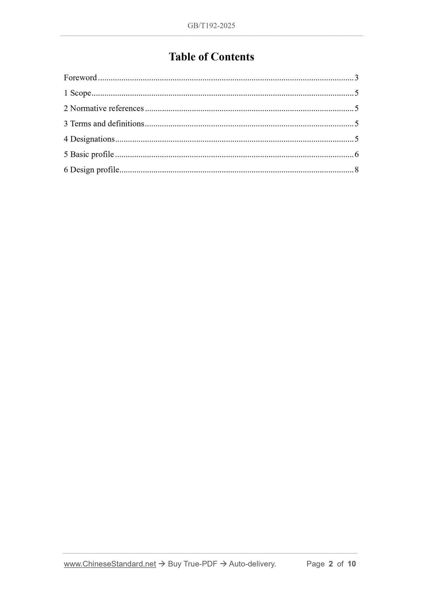 GB/T 192-2025 Page 2