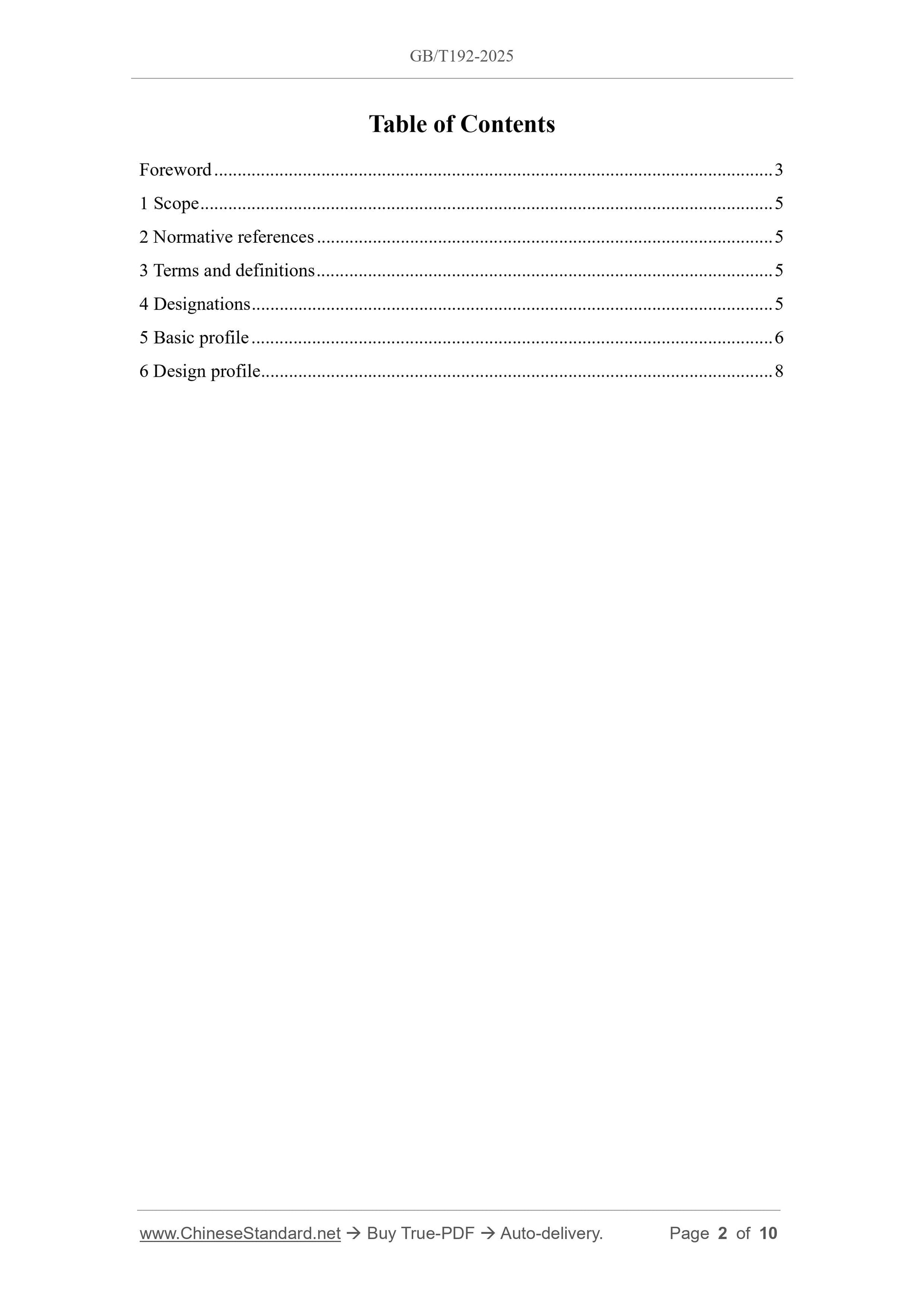 GB/T 192-2025 Page 2