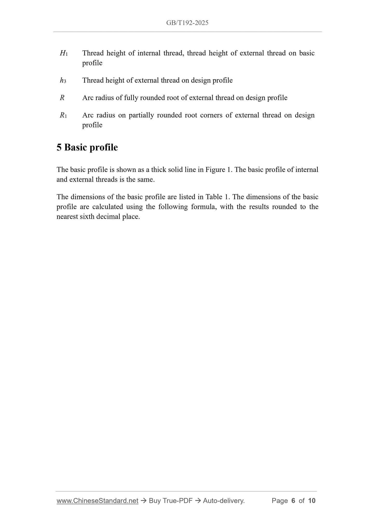 GB/T 192-2025 Page 5