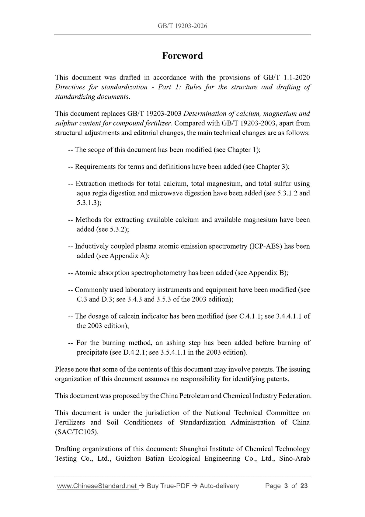 GB/T 19203-2026 Page 3